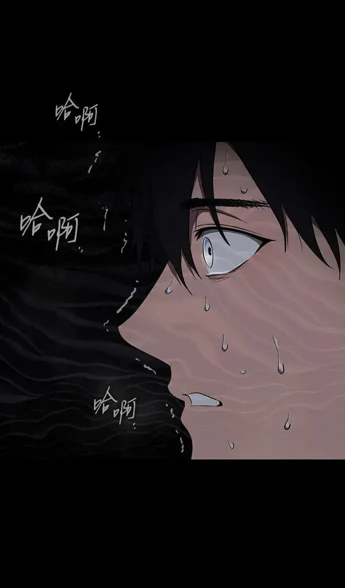 《落日夕阳，冰冷目光》[第2季 30话] 黎明（1）图53