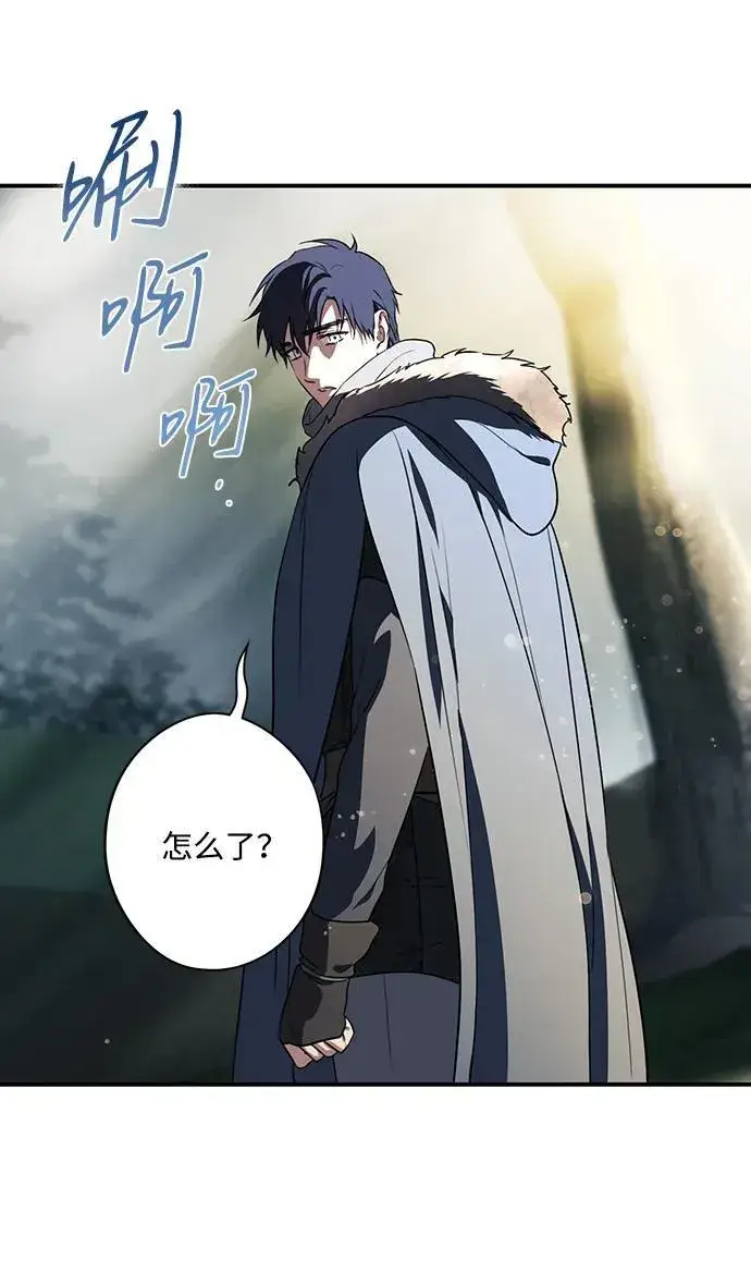 《落日夕阳，冰冷目光》[第2季 30话] 黎明（1）图6