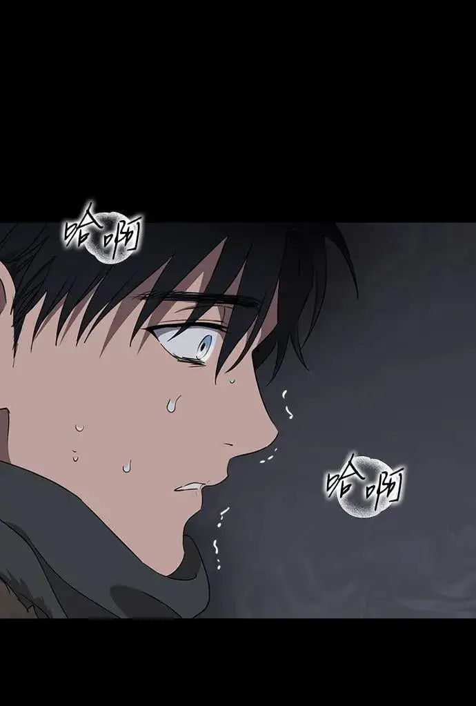 《落日夕阳，冰冷目光》[第2季 30话] 黎明（1）图60