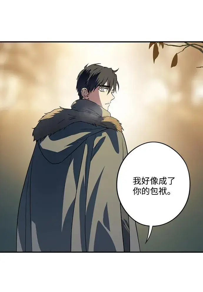 《落日夕阳，冰冷目光》[第2季 31话] 黎明（2）图17