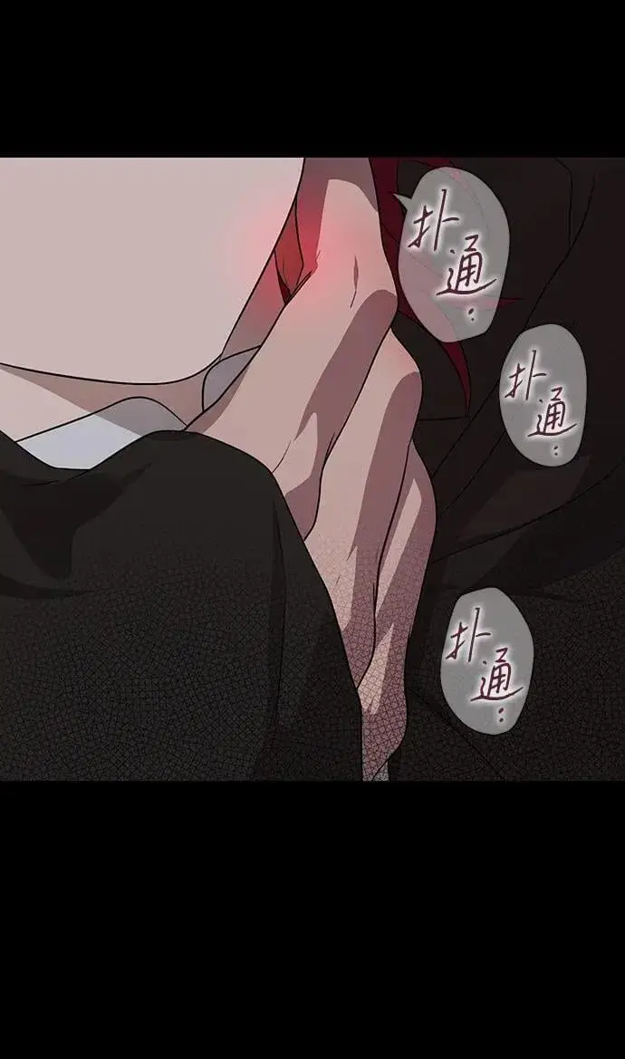 《落日夕阳，冰冷目光》[第2季 31话] 黎明（2）图2