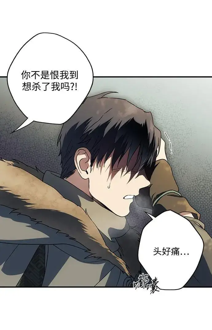 《落日夕阳，冰冷目光》[第2季 31话] 黎明（2）图29