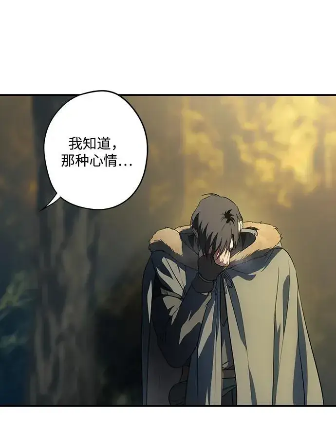 《落日夕阳，冰冷目光》[第2季 31话] 黎明（2）图66