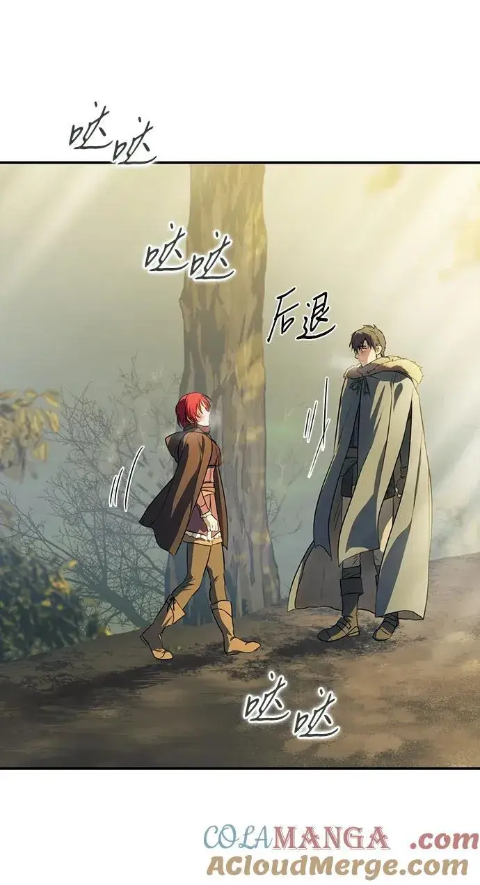 《落日夕阳，冰冷目光》[第2季 31话] 黎明（2）图73