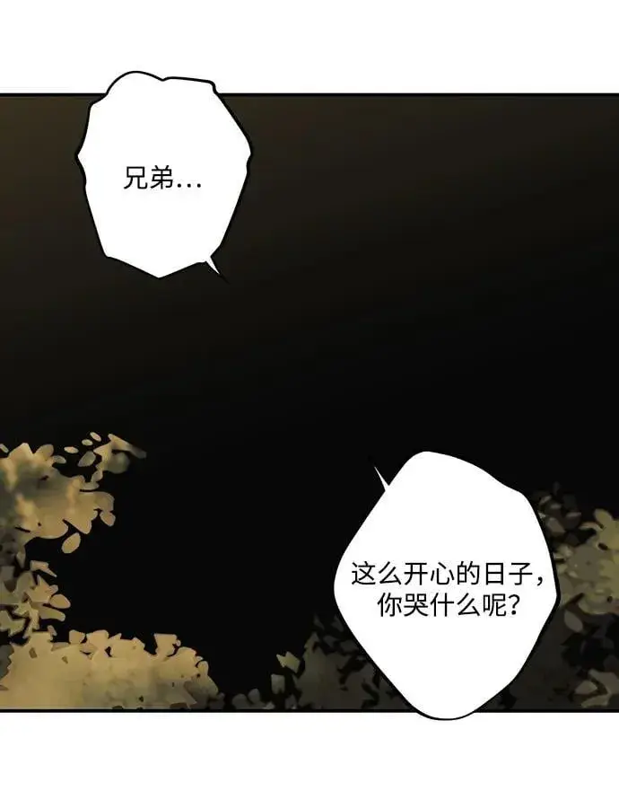 《落日夕阳，冰冷目光》[第2季 31话] 黎明（2）图80