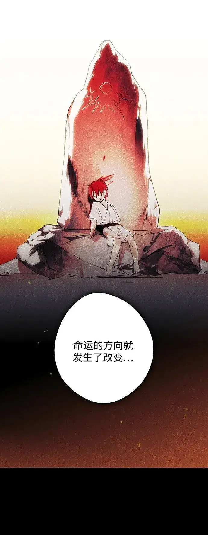 《落日夕阳，冰冷目光》[第2季 37话] 被隐藏的故事（2）图53