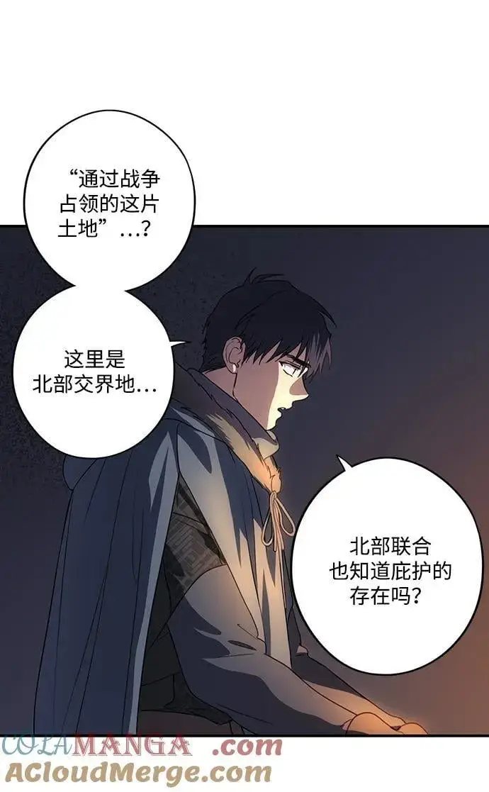 《落日夕阳，冰冷目光》[第2季 37话] 被隐藏的故事（2）图58