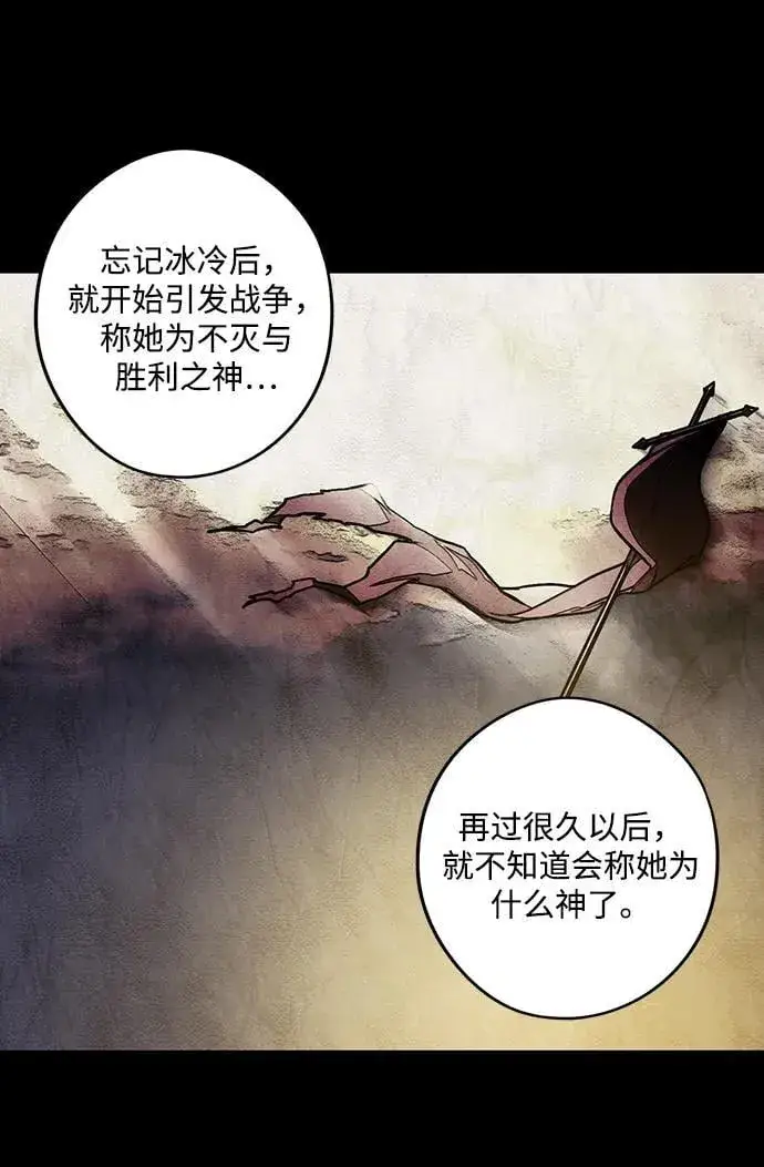 《落日夕阳，冰冷目光》[第2季 38话] 被隐藏的故事（3）图17