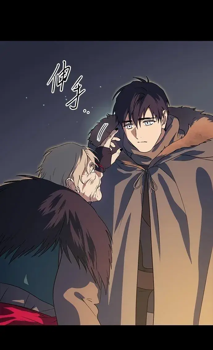 《落日夕阳，冰冷目光》[第2季 38话] 被隐藏的故事（3）图36