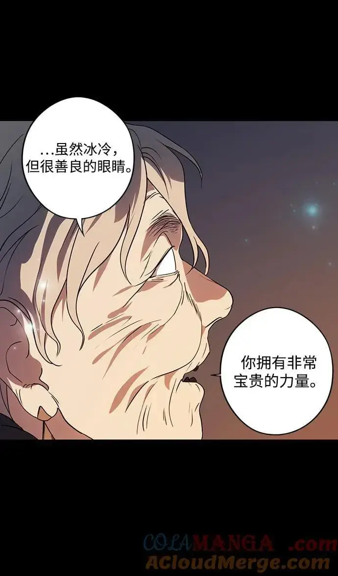 《落日夕阳，冰冷目光》[第2季 38话] 被隐藏的故事（3）图37