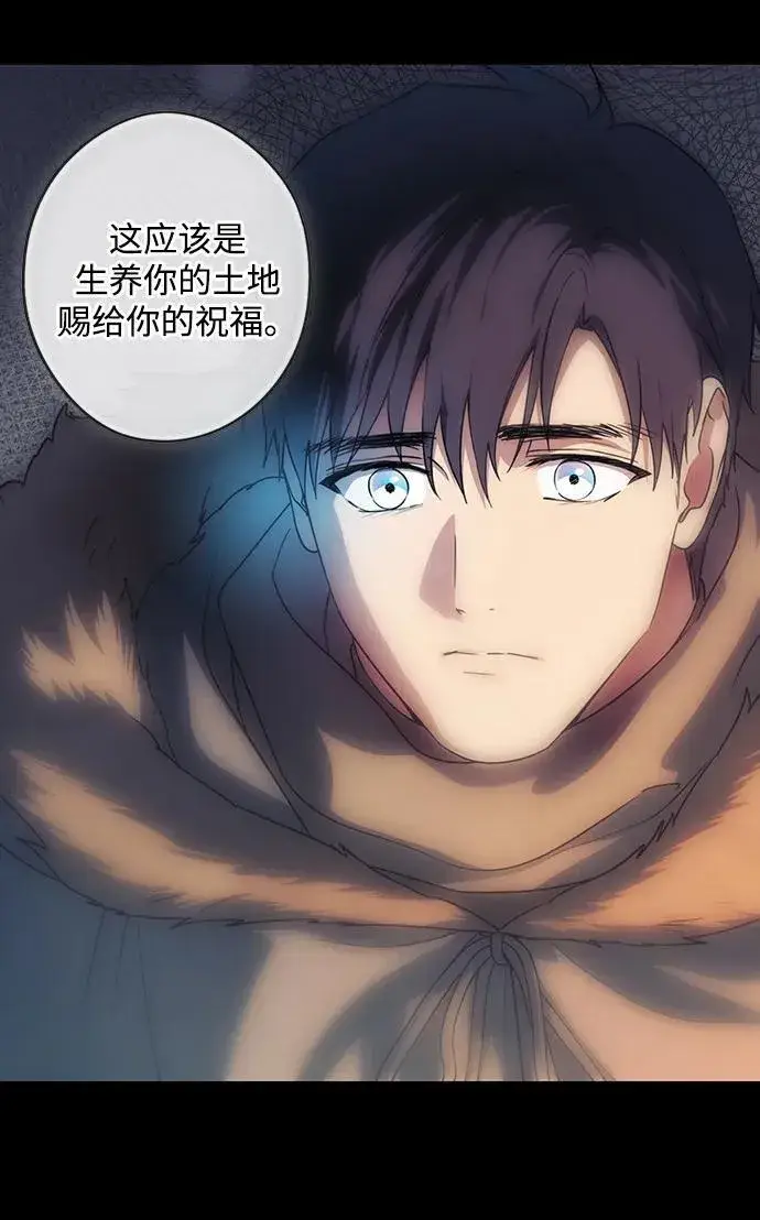 《落日夕阳，冰冷目光》[第2季 38话] 被隐藏的故事（3）图38