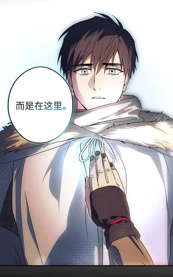 《落日夕阳，冰冷目光》[第2季 38话] 被隐藏的故事（3）图45
