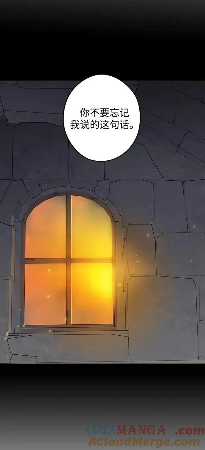 《落日夕阳，冰冷目光》[第2季 38话] 被隐藏的故事（3）图46