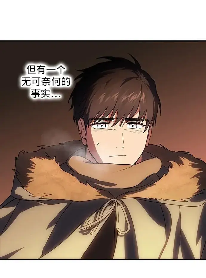 《落日夕阳，冰冷目光》[第2季 38话] 被隐藏的故事（3）图50