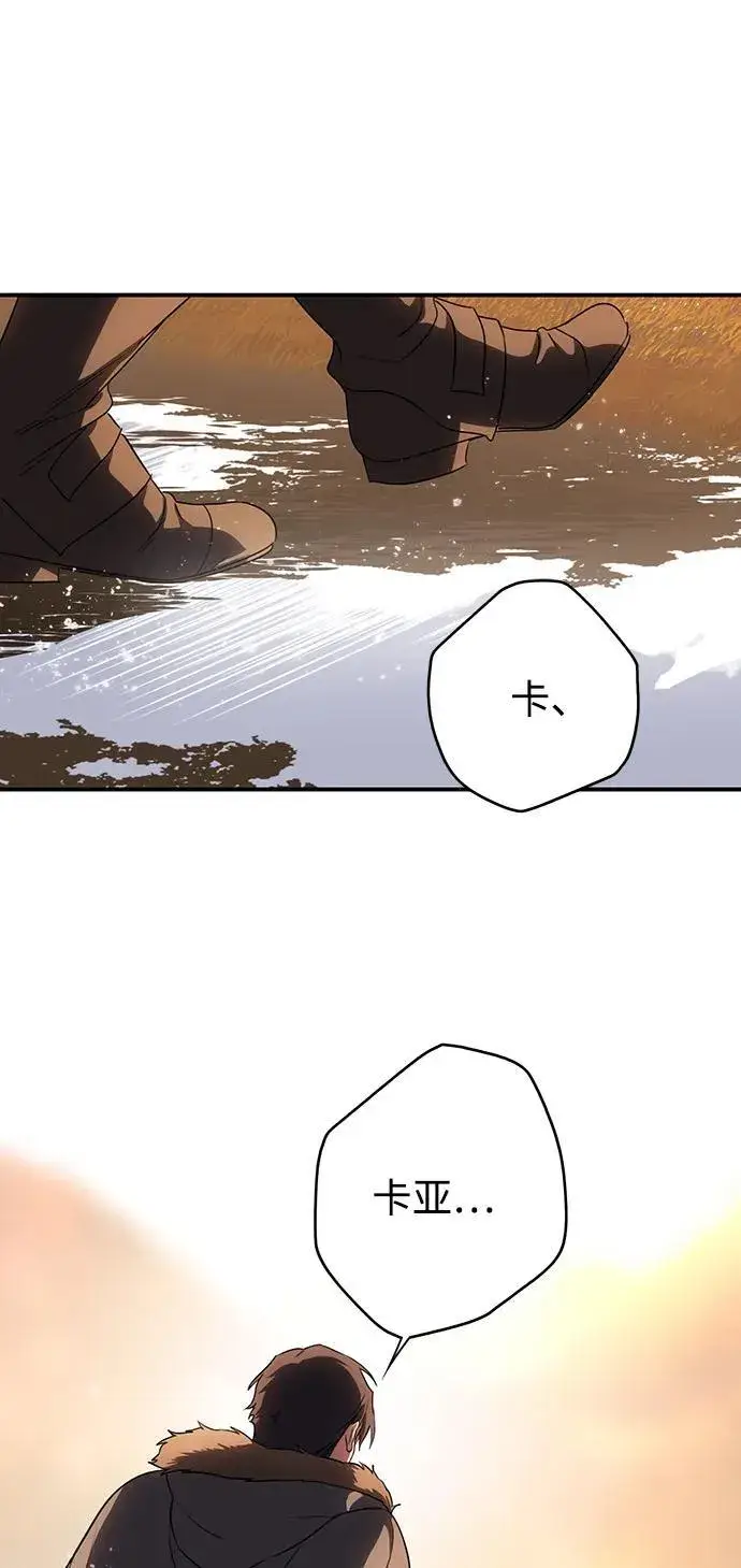 《落日夕阳，冰冷目光》[第2季 38话] 被隐藏的故事（3）图57