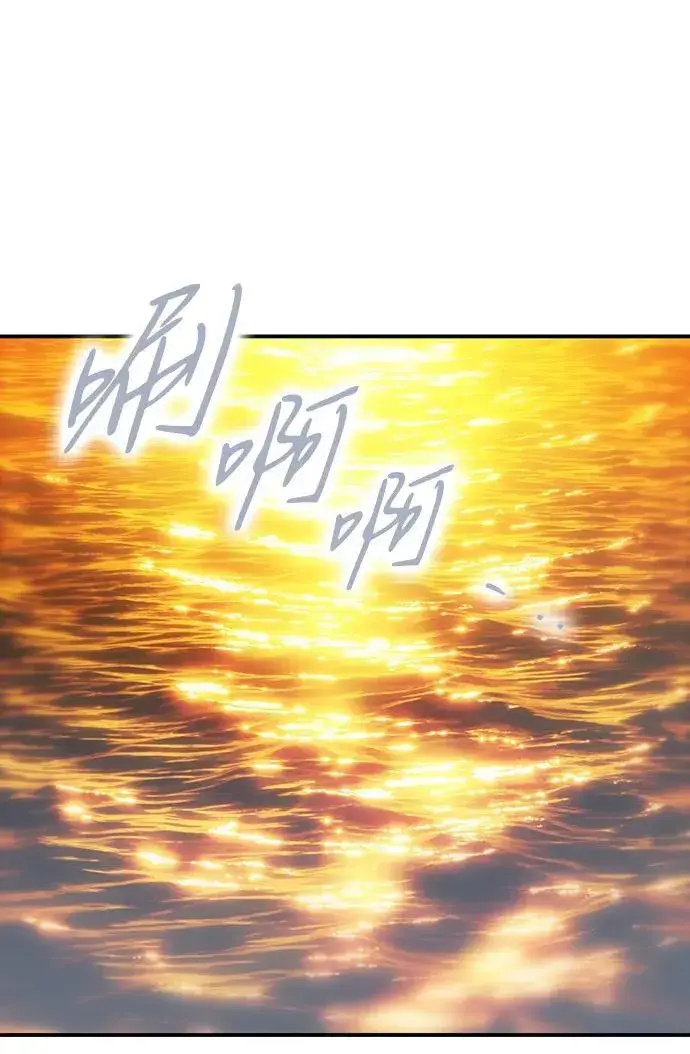 《落日夕阳，冰冷目光》[第2季 38话] 被隐藏的故事（3）图62