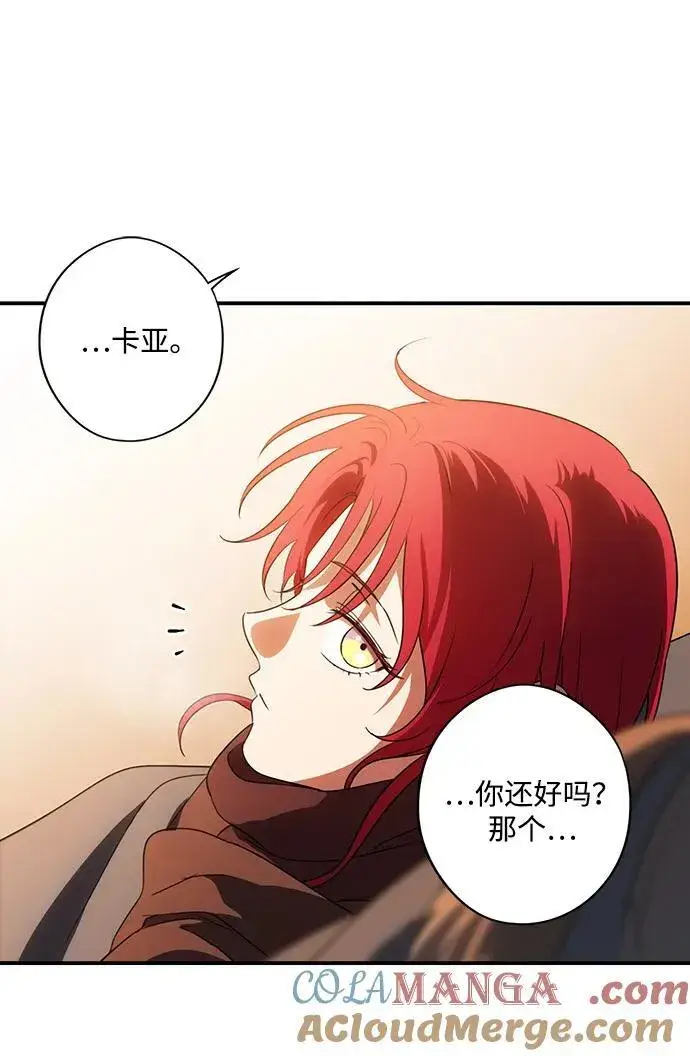 《落日夕阳，冰冷目光》[第2季 38话] 被隐藏的故事（3）图64