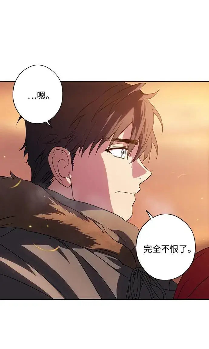 《落日夕阳，冰冷目光》[第2季 38话] 被隐藏的故事（3）图72