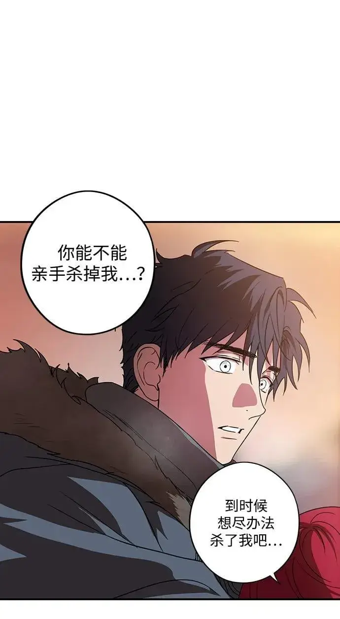 《落日夕阳，冰冷目光》[第2季 38话] 被隐藏的故事（3）图74