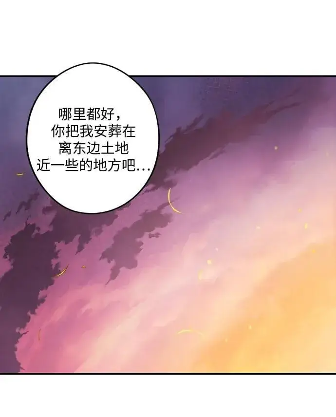 《落日夕阳，冰冷目光》[第2季 38话] 被隐藏的故事（3）图77