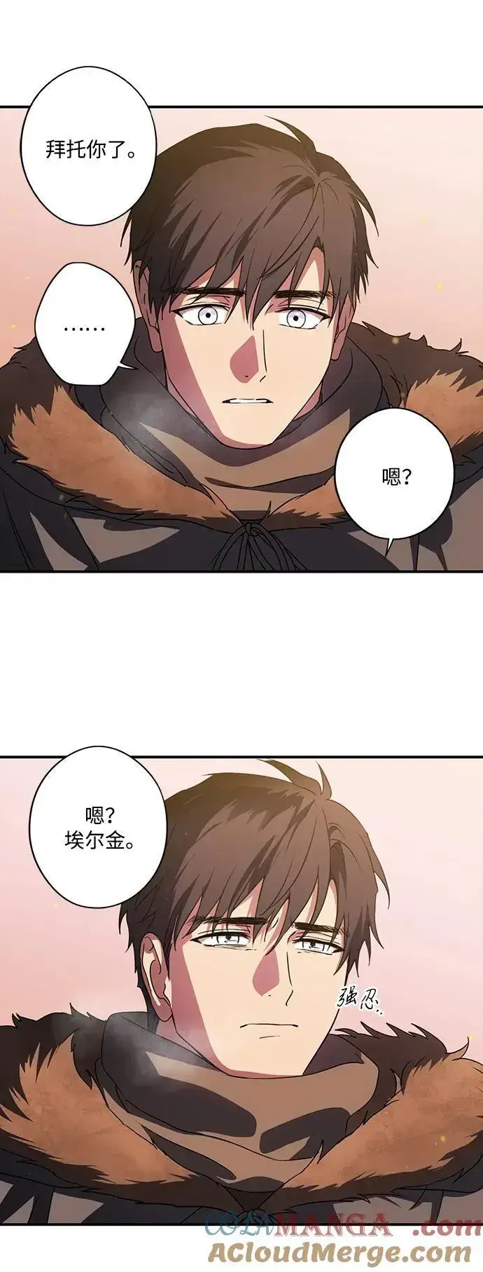 《落日夕阳，冰冷目光》[第2季 38话] 被隐藏的故事（3）图79