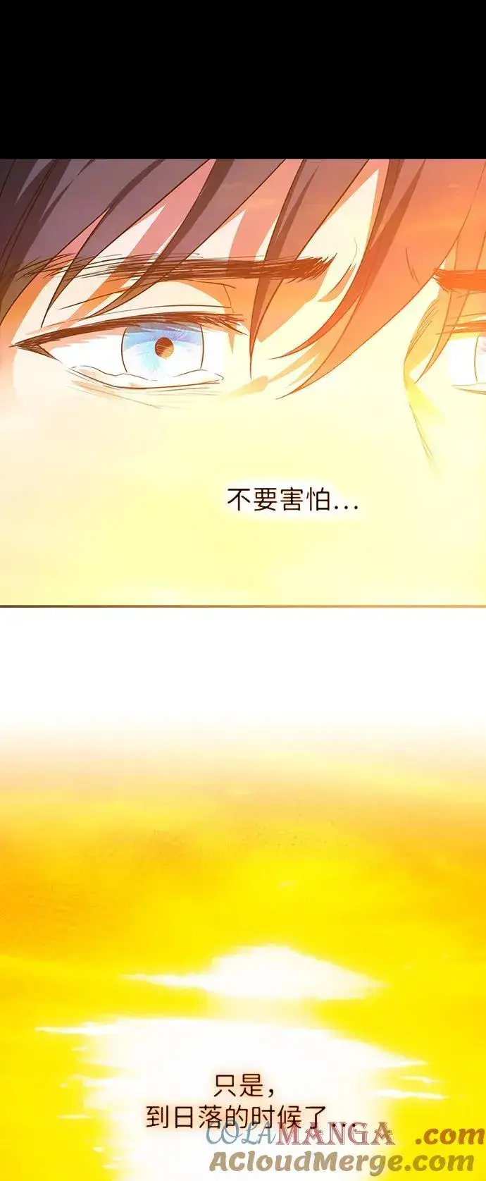 《落日夕阳，冰冷目光》[第2季 38话] 被隐藏的故事（3）图82
