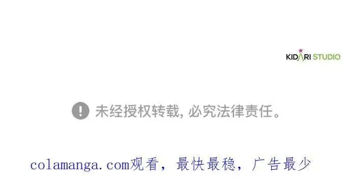 《落日夕阳，冰冷目光》[第2季 38话] 被隐藏的故事（3）图84