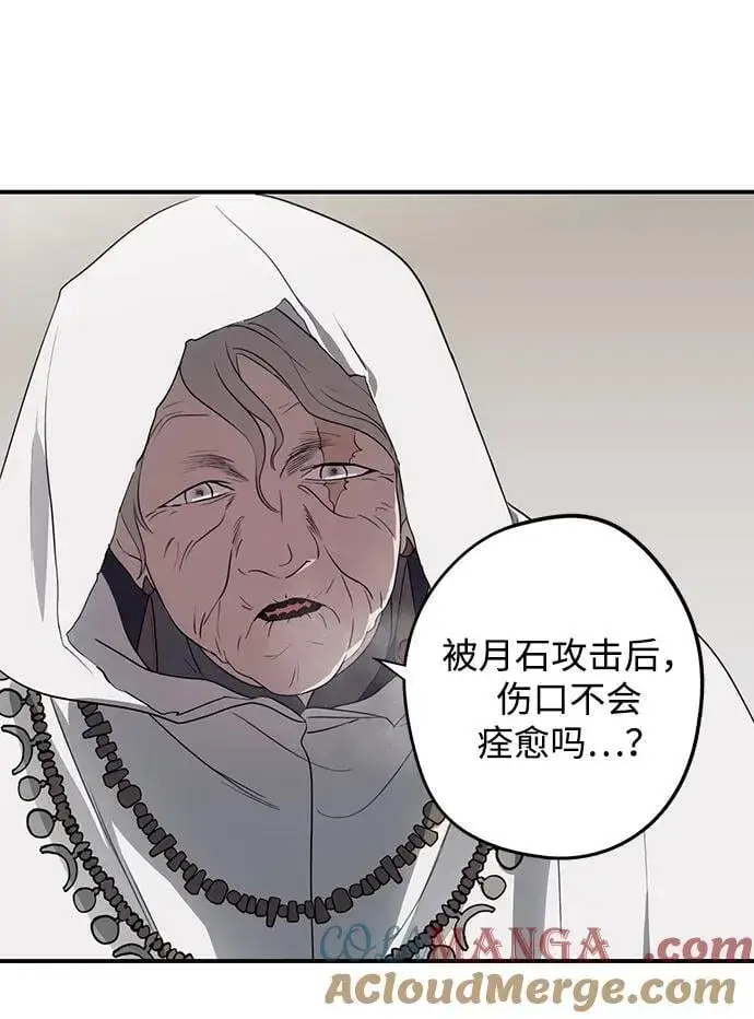 《落日夕阳，冰冷目光》[第2季 39话] 被隐藏的故事（4）图19