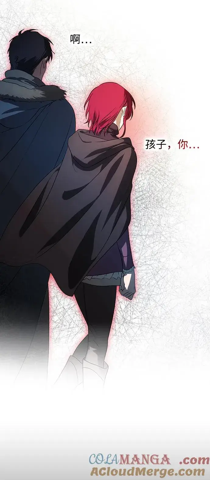 《落日夕阳，冰冷目光》[第2季 39话] 被隐藏的故事（4）图31