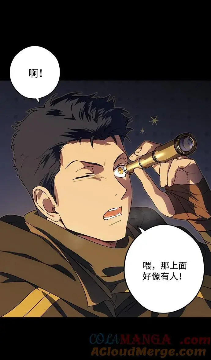 《落日夕阳，冰冷目光》[第2季 39话] 被隐藏的故事（4）图34