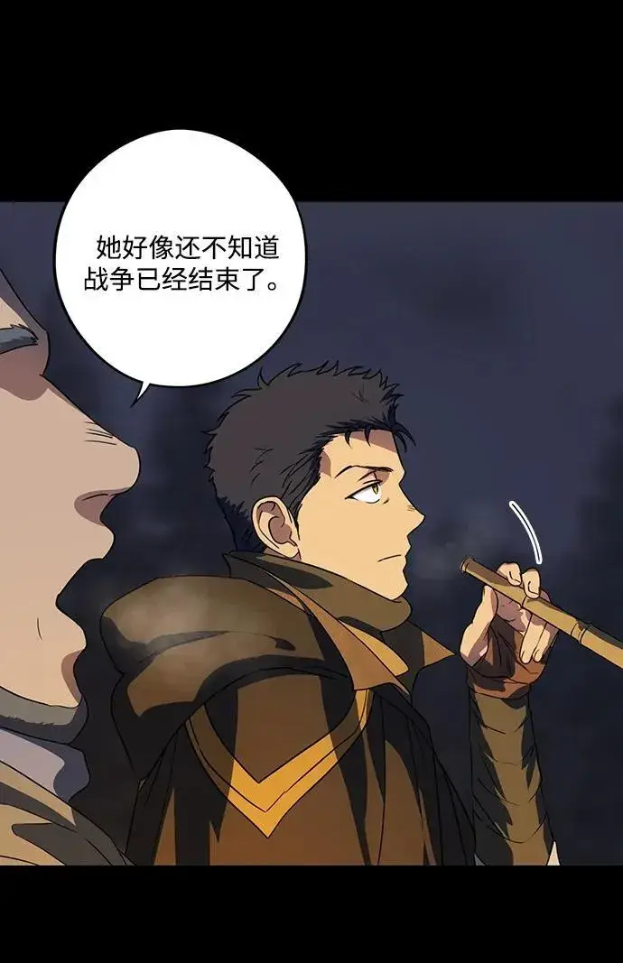 《落日夕阳，冰冷目光》[第2季 39话] 被隐藏的故事（4）图38