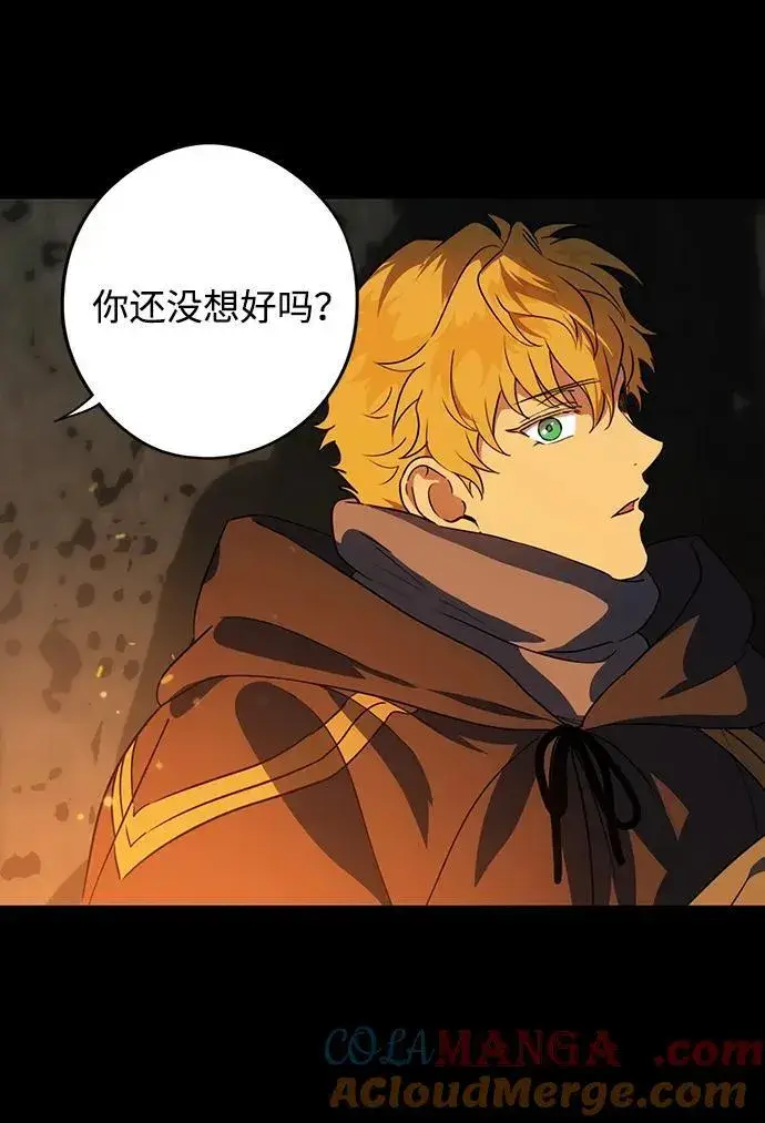 《落日夕阳，冰冷目光》[第2季 39话] 被隐藏的故事（4）图43