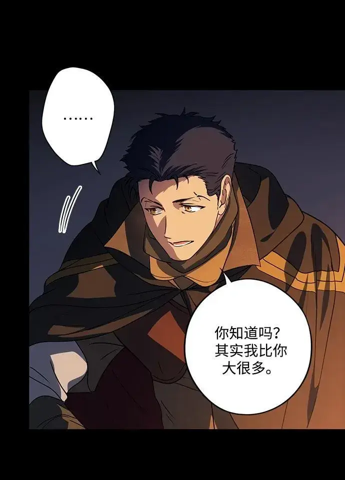 《落日夕阳，冰冷目光》[第2季 39话] 被隐藏的故事（4）图47