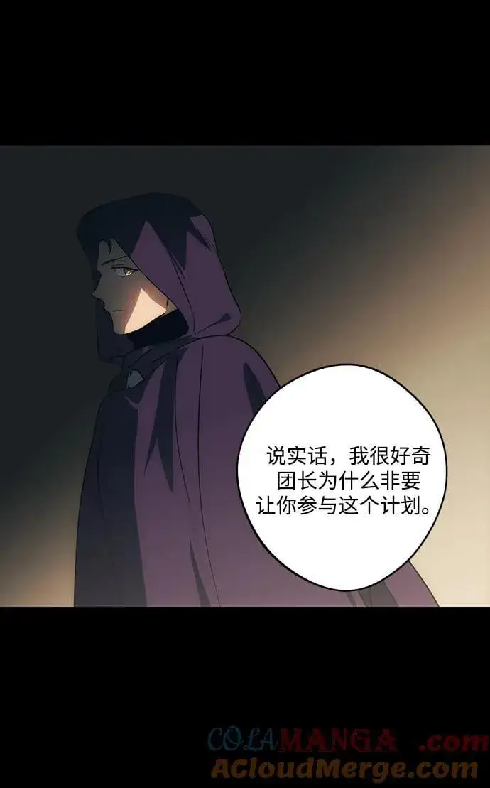 《落日夕阳，冰冷目光》[第2季 39话] 被隐藏的故事（4）图49