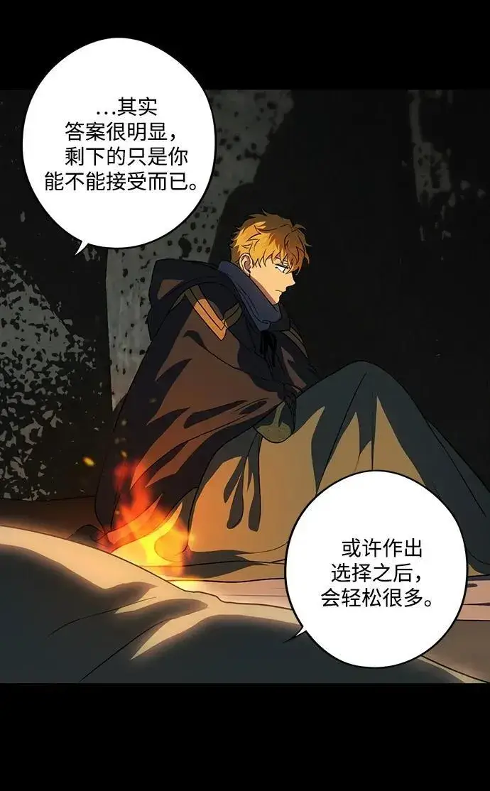 《落日夕阳，冰冷目光》[第2季 39话] 被隐藏的故事（4）图57