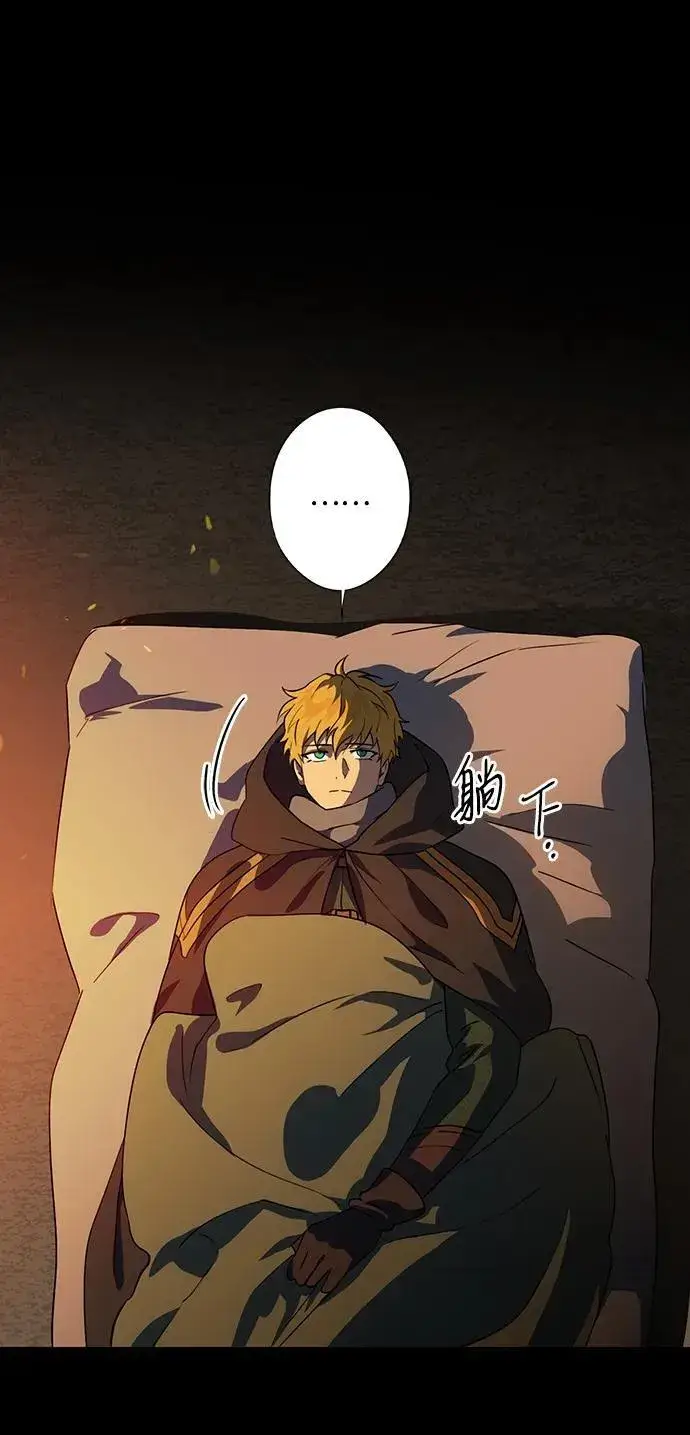 《落日夕阳，冰冷目光》[第2季 39话] 被隐藏的故事（4）图60