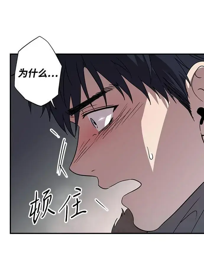 《落日夕阳，冰冷目光》[第2季 41话] 魔女狩猎（2）图14