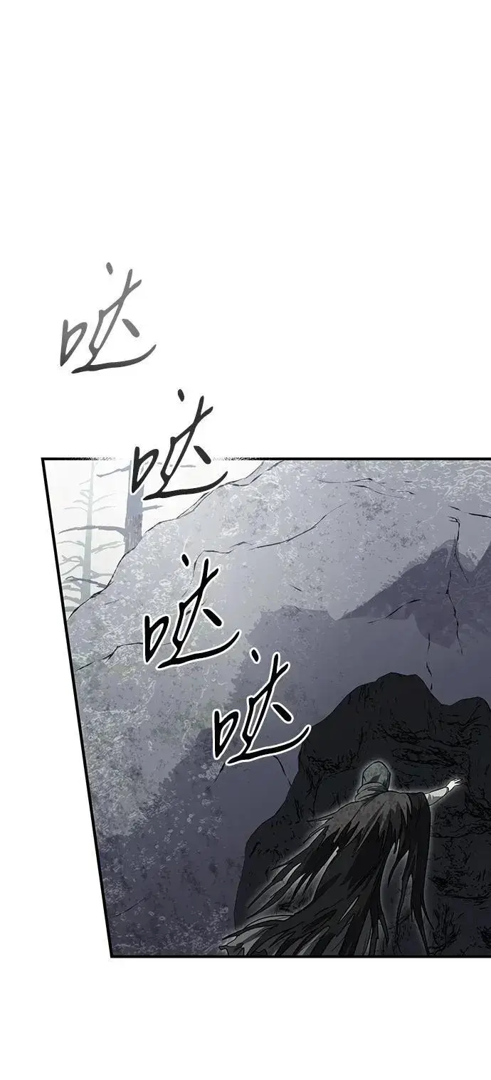 《落日夕阳，冰冷目光》[第2季 41话] 魔女狩猎（2）图3