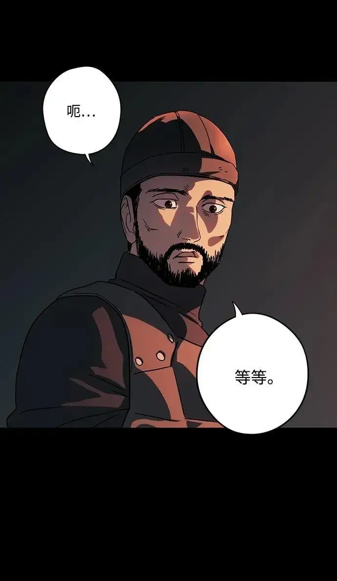 《落日夕阳，冰冷目光》[第2季 41话] 魔女狩猎（2）图32