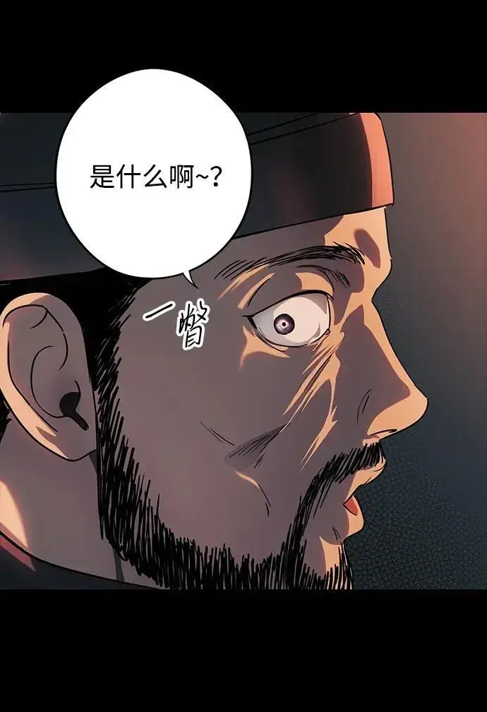 《落日夕阳，冰冷目光》[第2季 41话] 魔女狩猎（2）图39