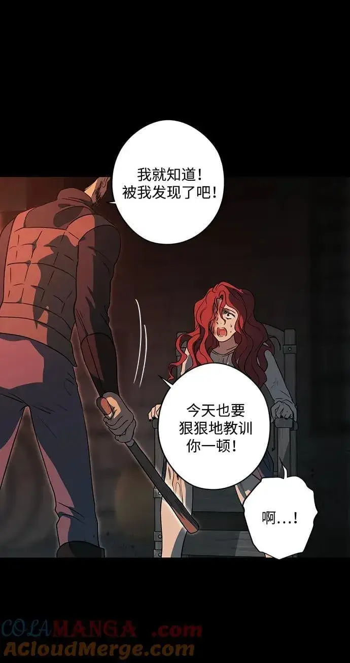 《落日夕阳，冰冷目光》[第2季 41话] 魔女狩猎（2）图43