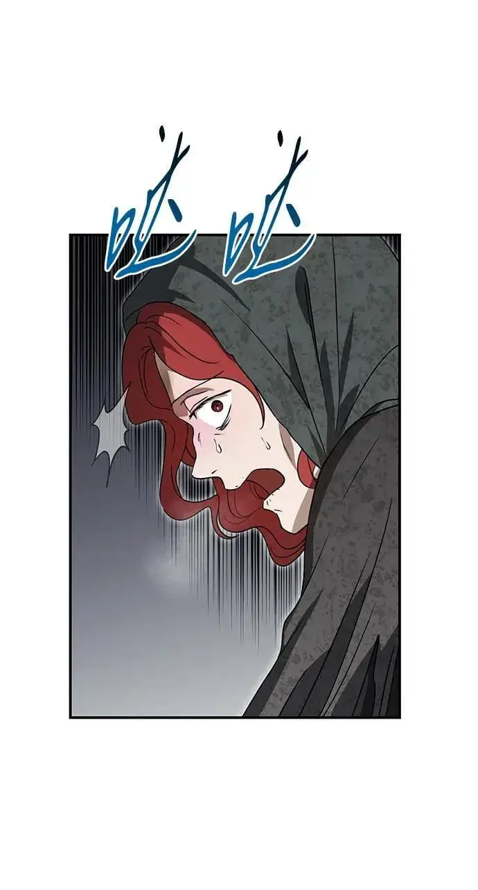《落日夕阳，冰冷目光》[第2季 41话] 魔女狩猎（2）图6