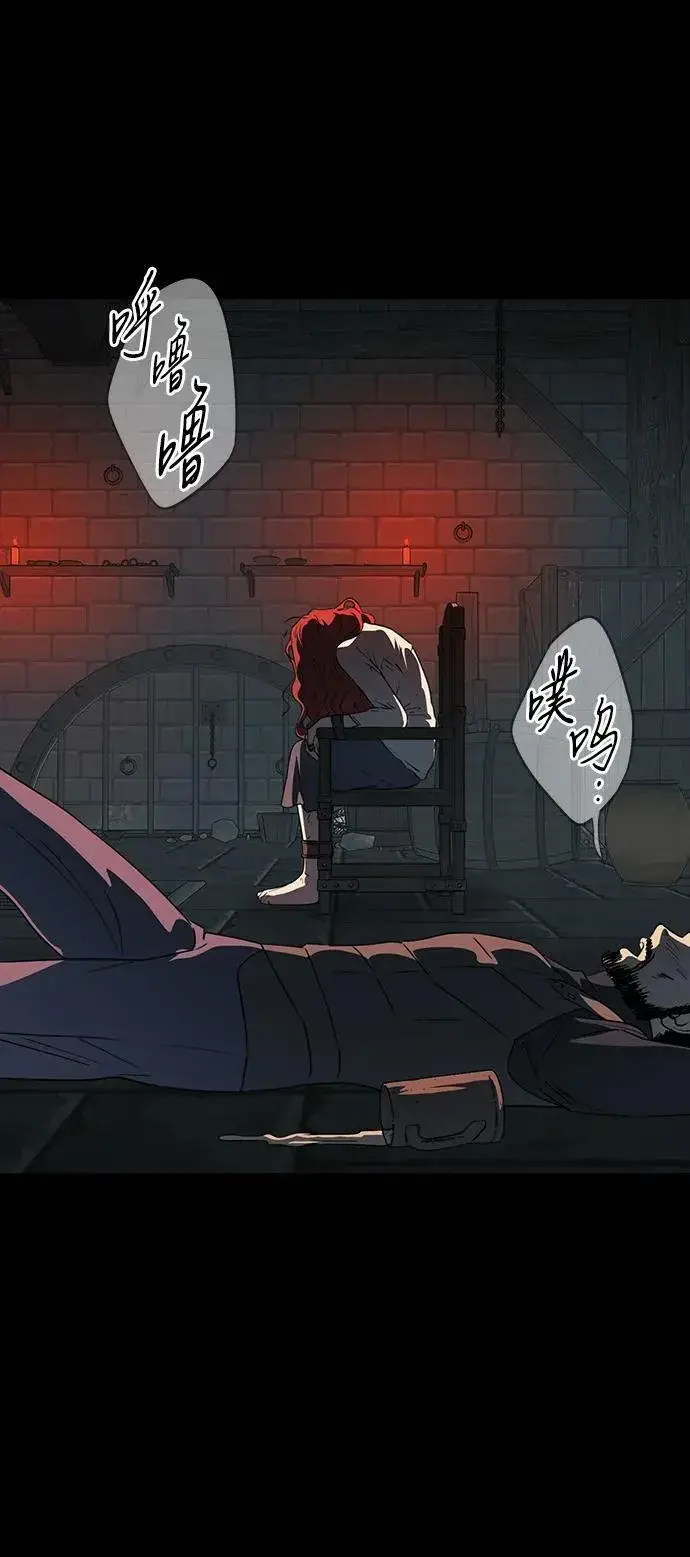 《落日夕阳，冰冷目光》[第2季 41话] 魔女狩猎（2）图60