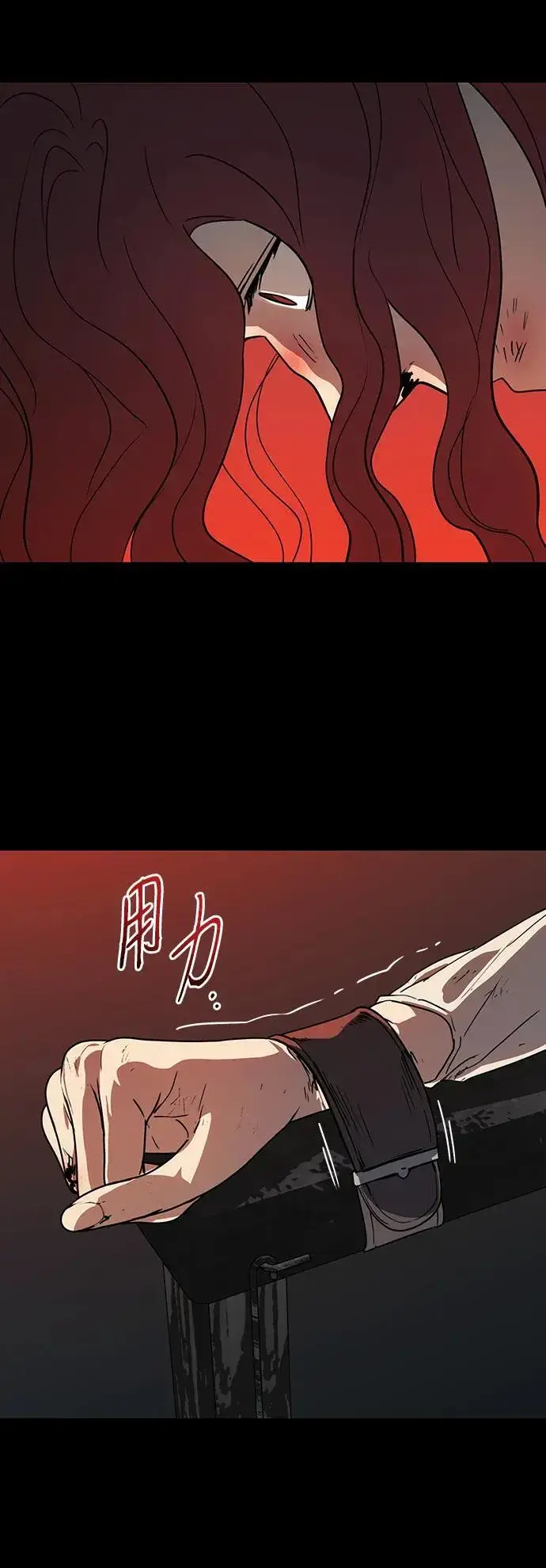 《落日夕阳，冰冷目光》[第2季 41话] 魔女狩猎（2）图62