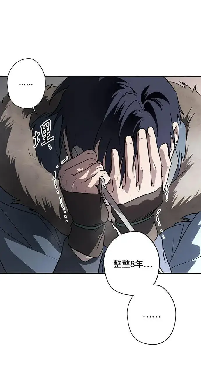《落日夕阳，冰冷目光》[第2季 43话] 魔女狩猎（4）图21