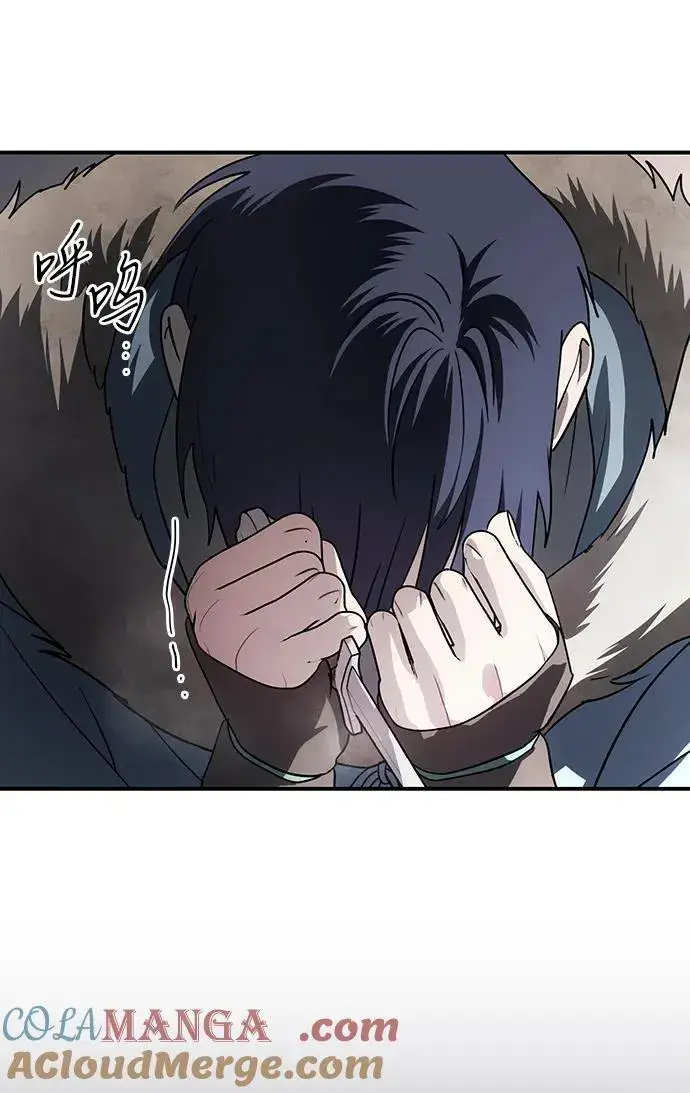 《落日夕阳，冰冷目光》[第2季 43话] 魔女狩猎（4）图22