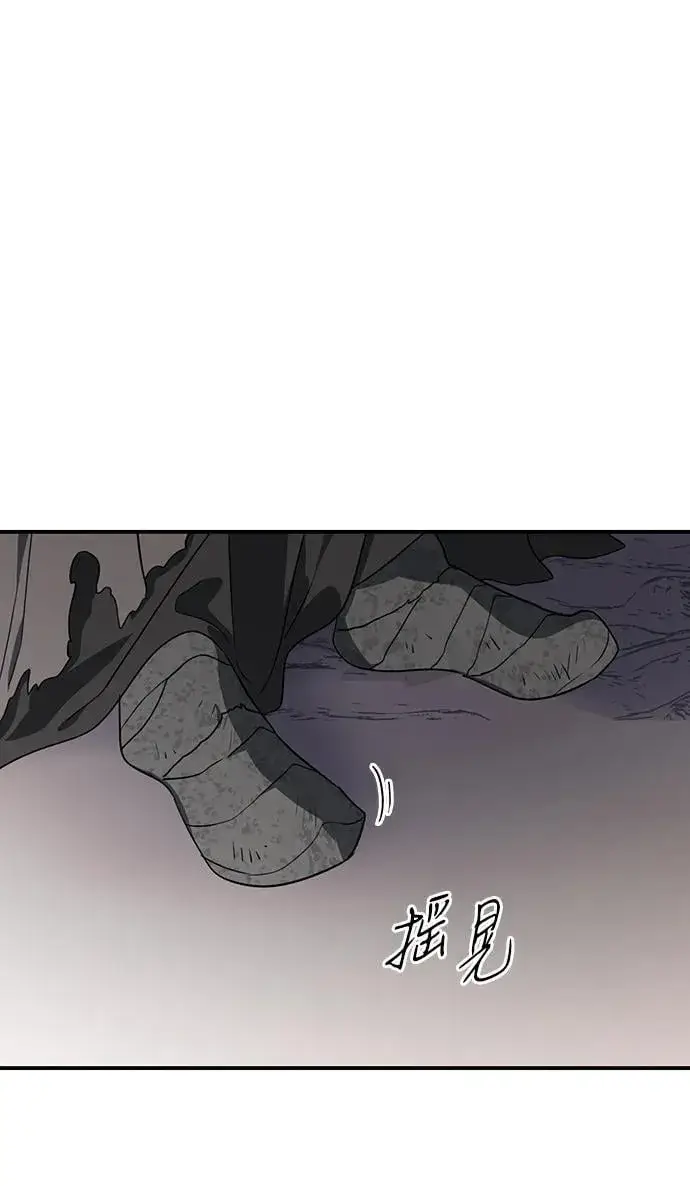 《落日夕阳，冰冷目光》[第2季 43话] 魔女狩猎（4）图26