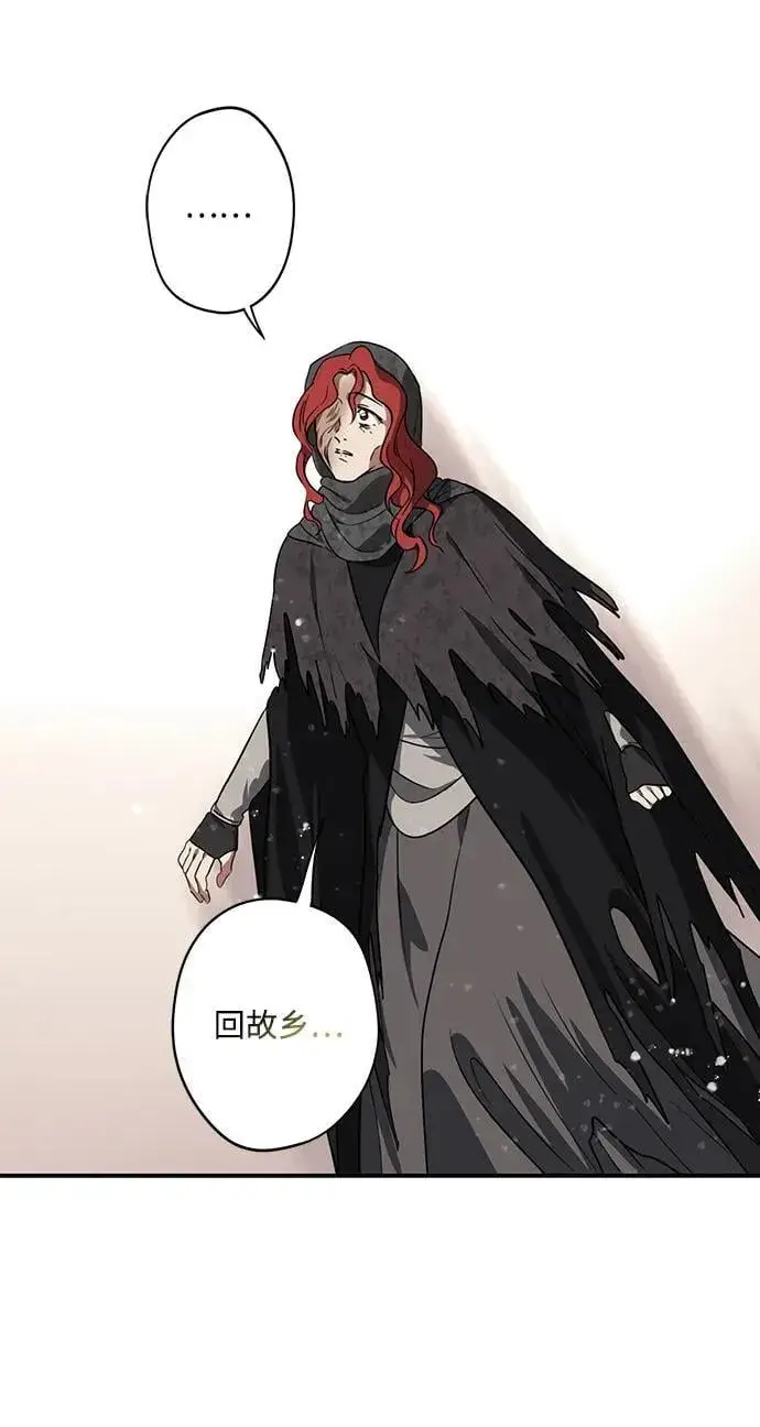 《落日夕阳，冰冷目光》[第2季 43话] 魔女狩猎（4）图29