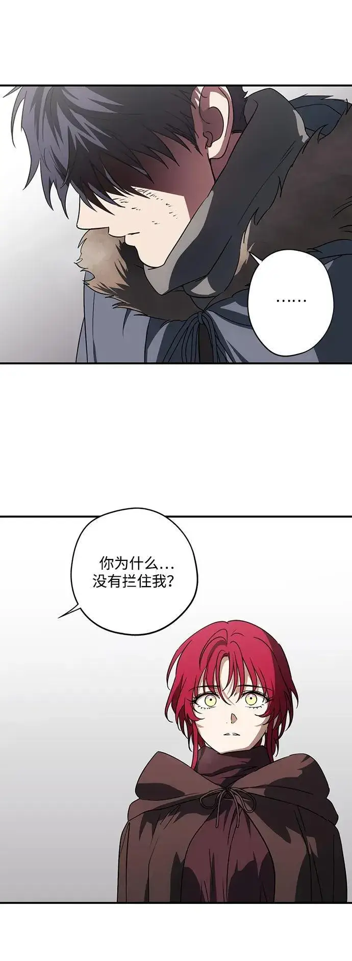《落日夕阳，冰冷目光》[第2季 43话] 魔女狩猎（4）图35
