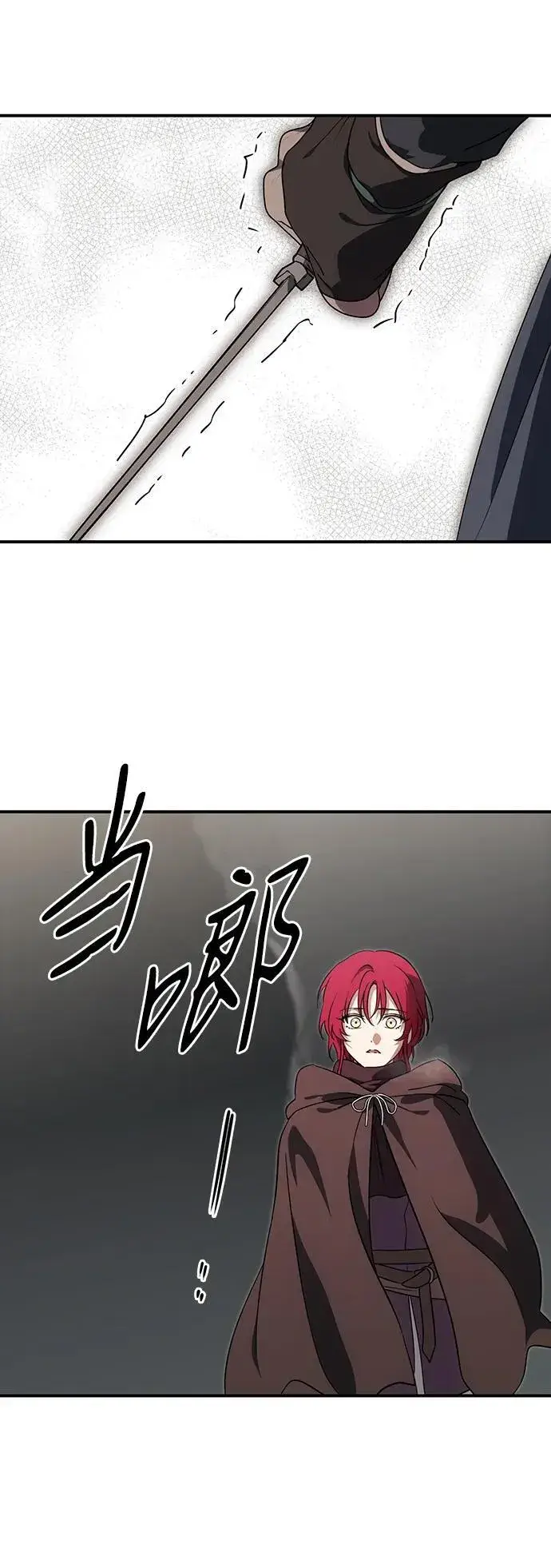 《落日夕阳，冰冷目光》[第2季 43话] 魔女狩猎（4）图38